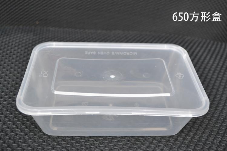 650毫升方形打包盒一次性透明带盖塑料盒酒店餐厅外卖饭盒可定制